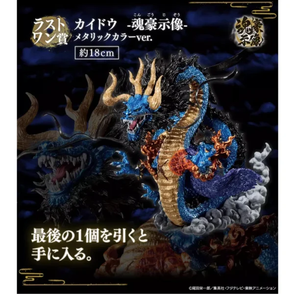 In Stock Bandai original Ichiban Kuji Anime ONE PIECE EX AB Reward Queen King Kaido Action Figures Collection Model Ornament Toy